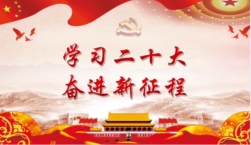 【主题教育专题】365英国上市公司员工党支部召开学习贯彻习近平新时代中国特色社会主义思想主题教育动员会